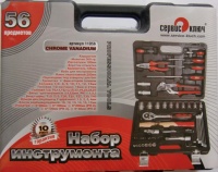 Набор инструмента Сервис ключ 56 предметов
