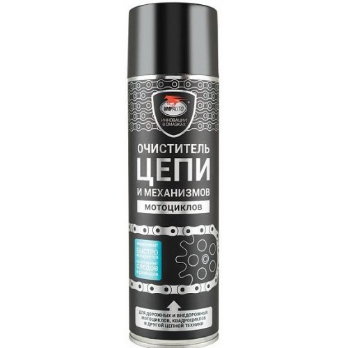 Очиститель цепи и механизмов мотоциклов ВМП 650мл.аэрозоль (8410)