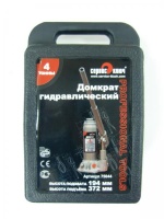 Домкрат 4т Сервис ключ бутылочный в кейсе 75044