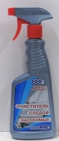 Очиститель следов насекомых BBF 500мл тригер (3333)