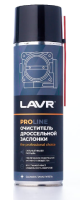 Очиститель дроссельной заслонки Lavr 650мл.(Ln3519)