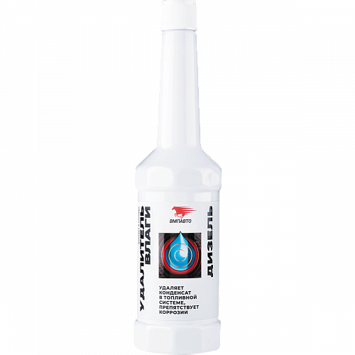 Удалитель влаги для дизеля VMP-AVTO 150мл.(9515)/(9403)
