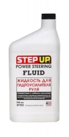 Жидкость для ГУР STEP UP 946мл (SP7033)
